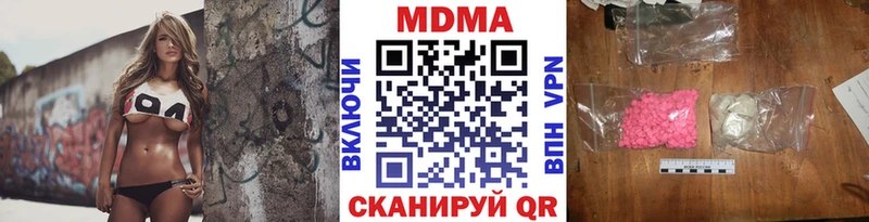 MDMA молли  Малаховка 