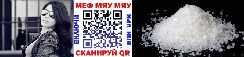 kraken рабочий сайт Малаховка Меф мяу мяу