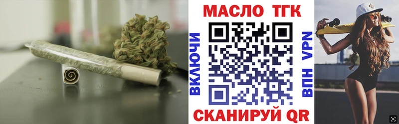 ТГК Wax  Малаховка 
