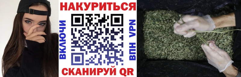 МАРИХУАНА White Widow  blacksprut ссылки  Малаховка 